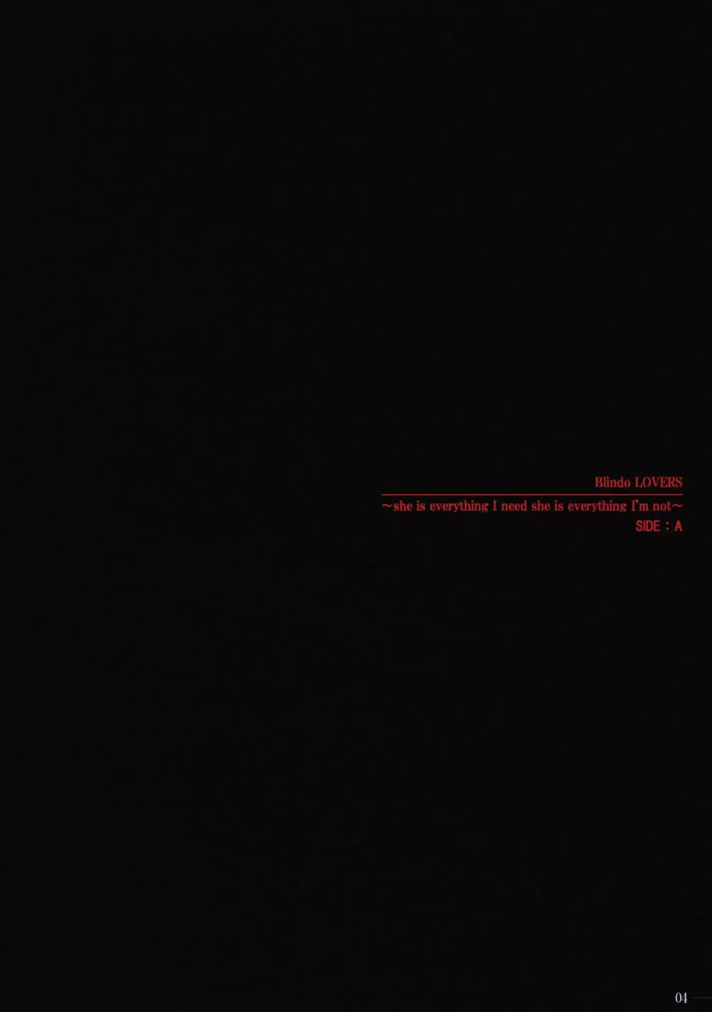 LOVERS～恋に落ちたら… ～Blindo LOVERS ～she is everything I need she is everything I’m not～ SIDE：A 3ページ