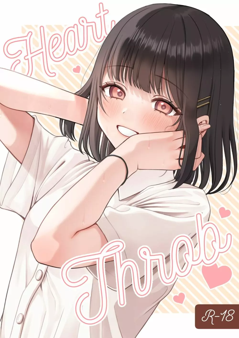 Heart Throb 1ページ