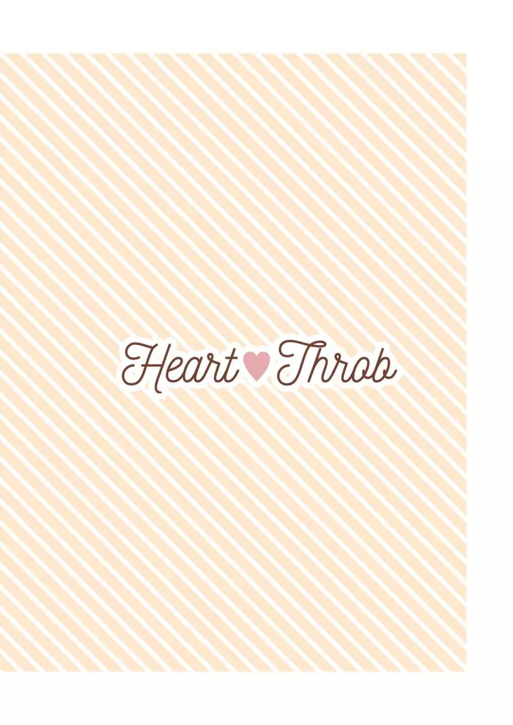 Heart Throb 23ページ