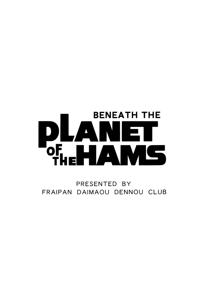 BENEATH THE PLANET OF THE HAMS 2ページ