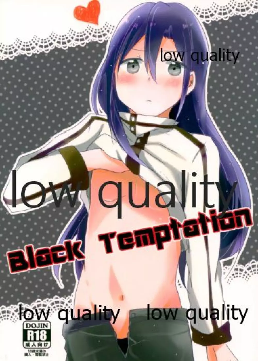 Black Temptation 1ページ