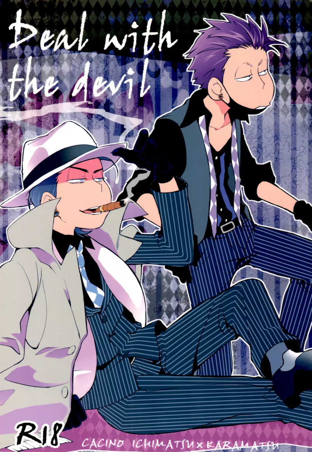 Deal with the Devil 1ページ