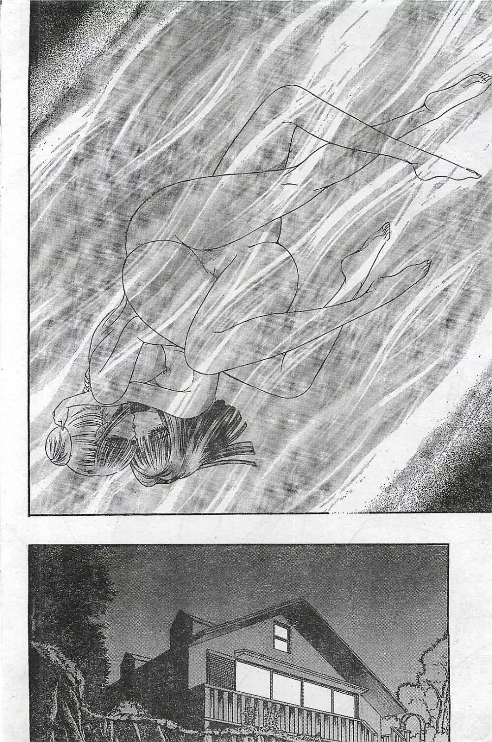 COMIC ゆみちゃん No.2 1995年08月号 136ページ