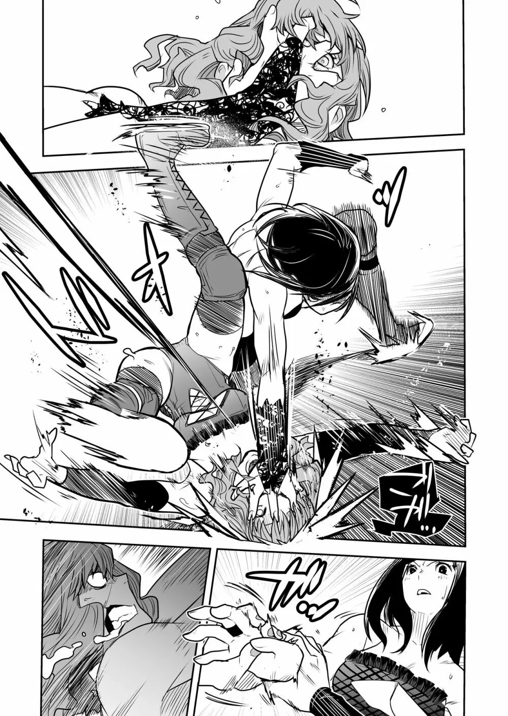 Remi Tachibana vs Sayoko Ogochi 14ページ