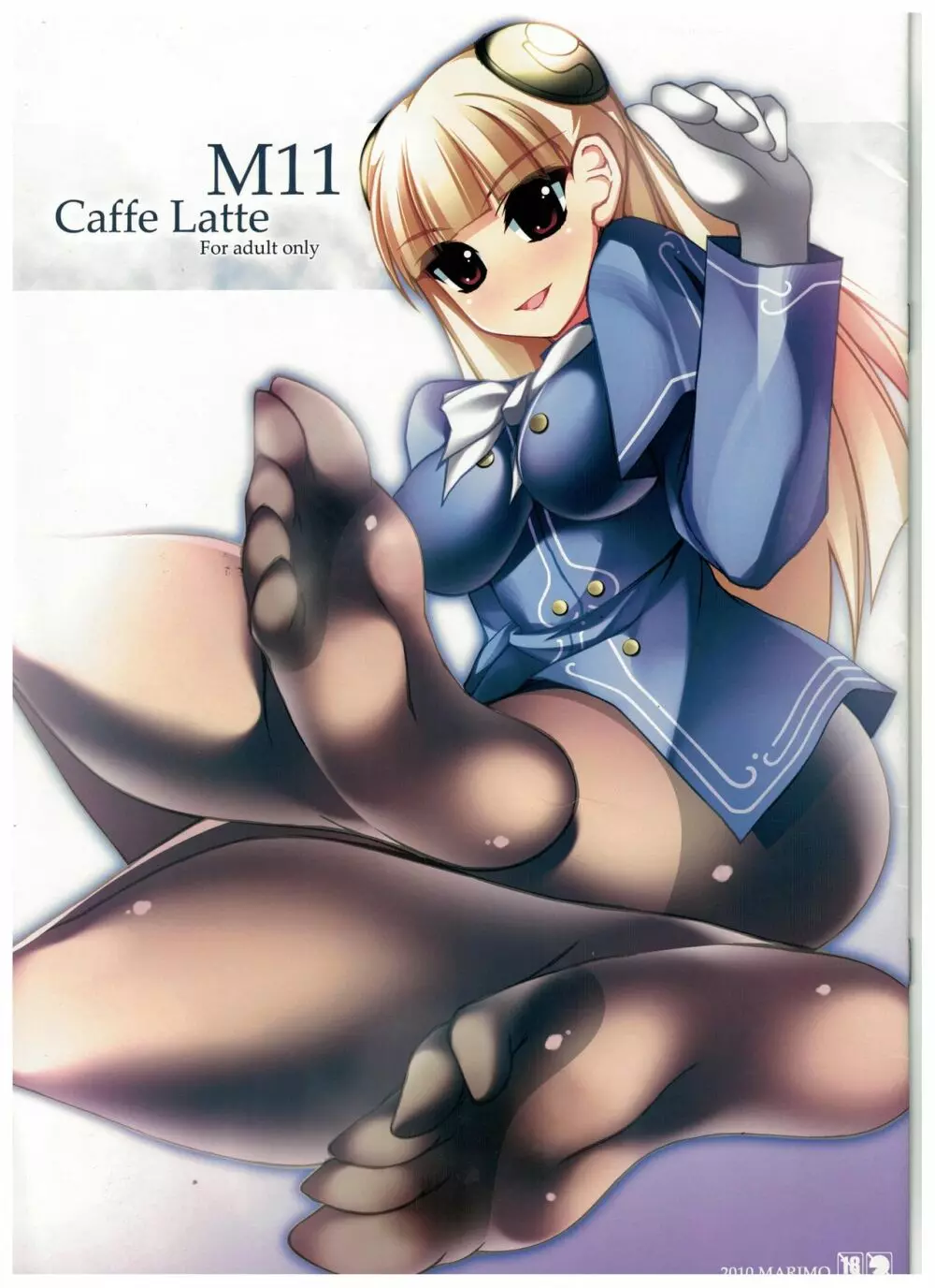 Caffe Latte M11 1ページ