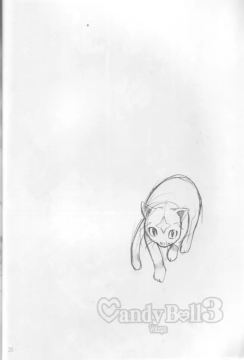 (C64) [RPG カンパニー2 (遠海はるか)] Candy Bell 3 – Ah! My Goddess Outside-Story (ああっ女神さまっ) 18ページ