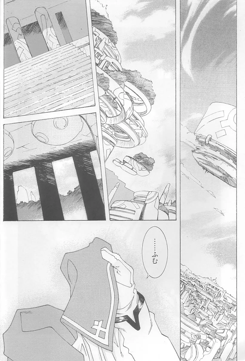 (C64) [RPG カンパニー2 (遠海はるか)] Candy Bell 3 – Ah! My Goddess Outside-Story (ああっ女神さまっ) 4ページ