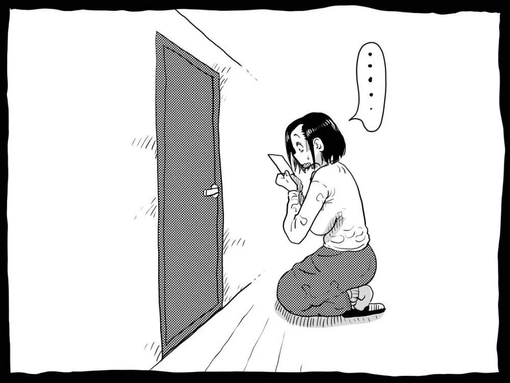 初めての近親相姦。お母さんと息子の初夜はグダグダだった話。 14ページ