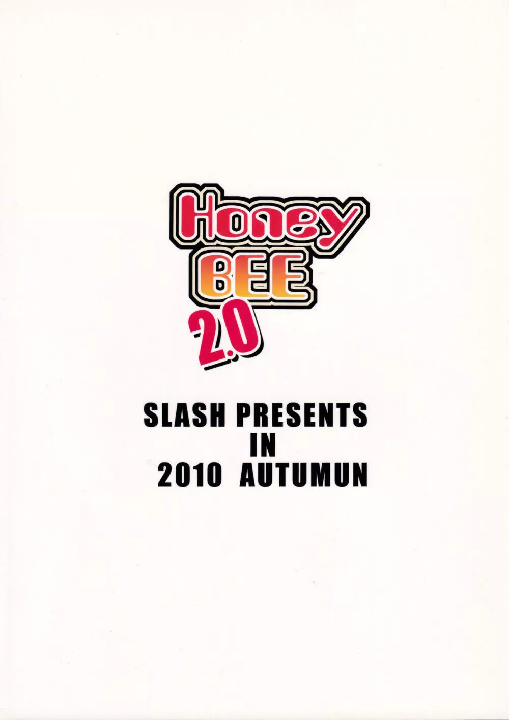 Honey BEE 2.0 18ページ