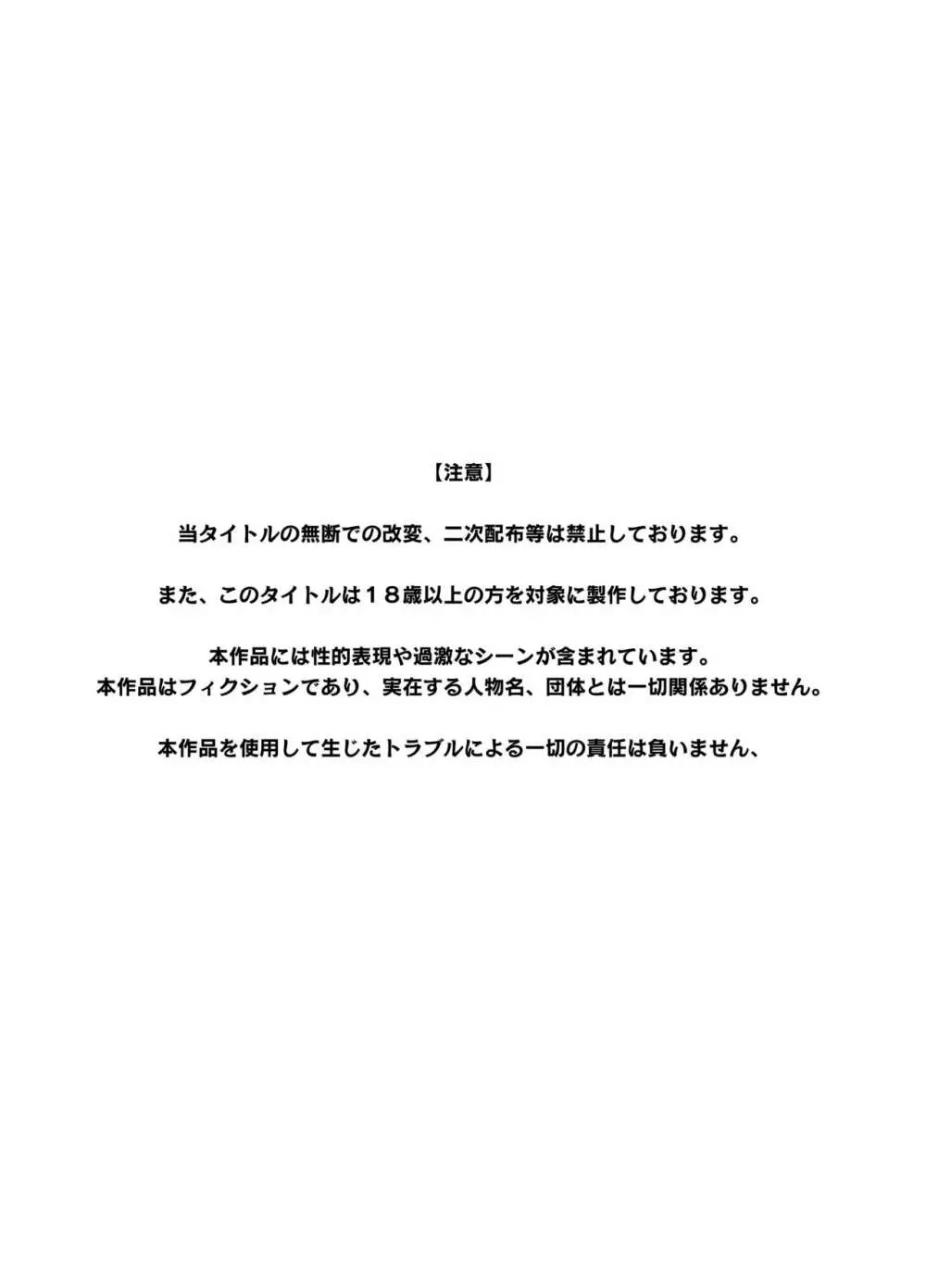 彼女の秘めゴト〜NTRにハマる女アンソロジー〜 176ページ