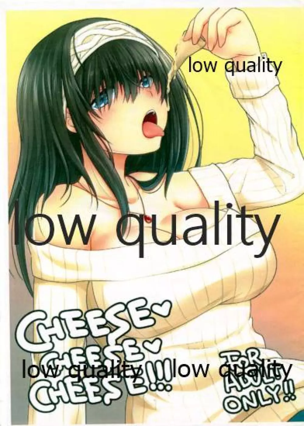 CHEESE CHEESE CHEESE!!! 1ページ