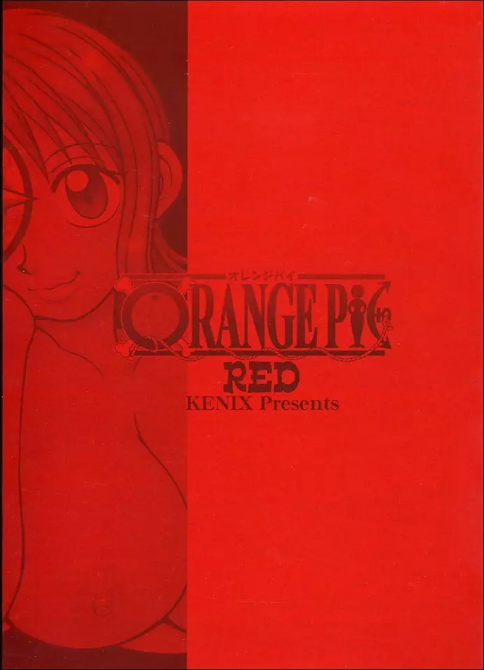 ORANGE PIE Red 10ページ