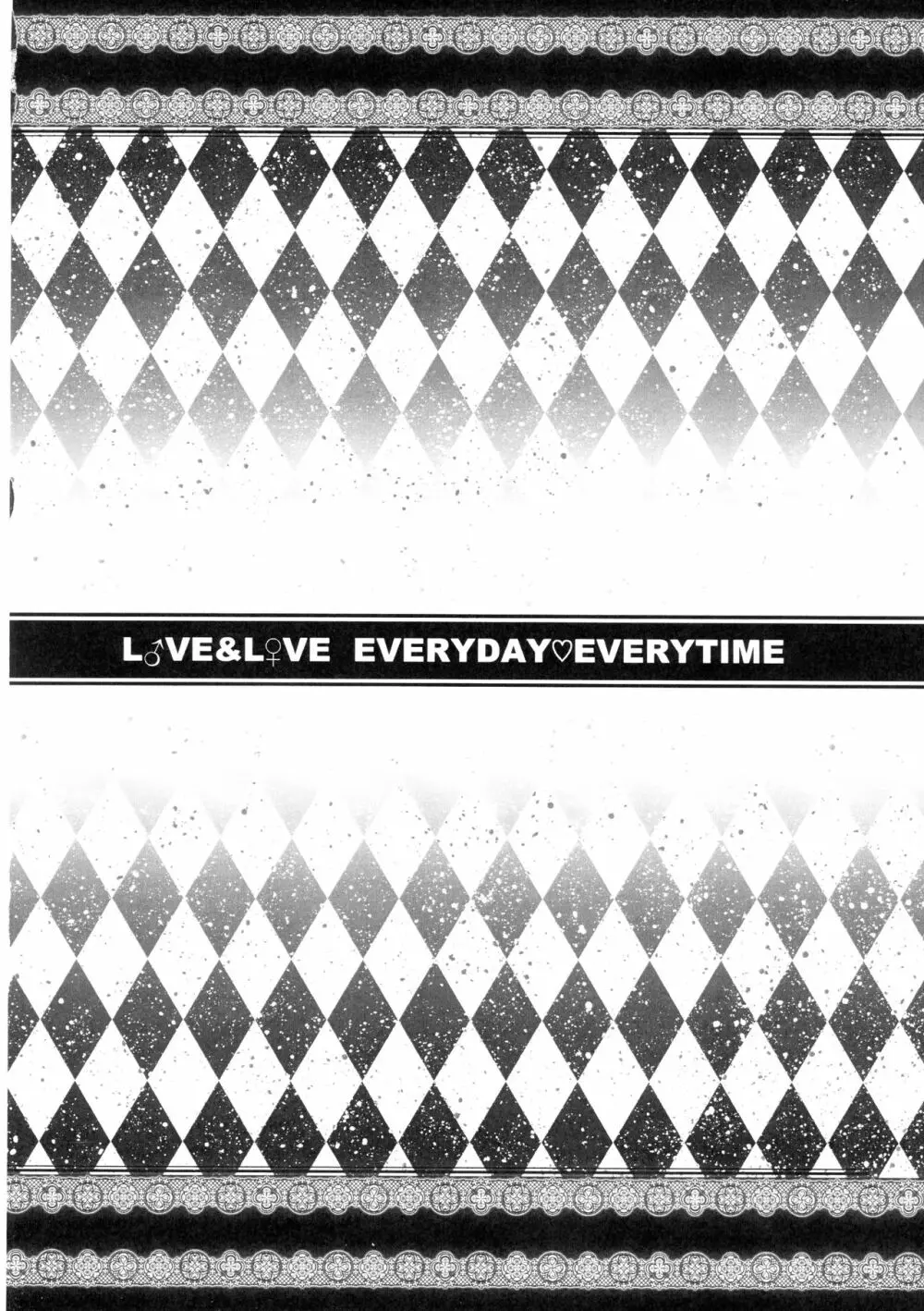 L♂VE!&L♀VE!! EVERYDAY・EVERYTIME 3ページ