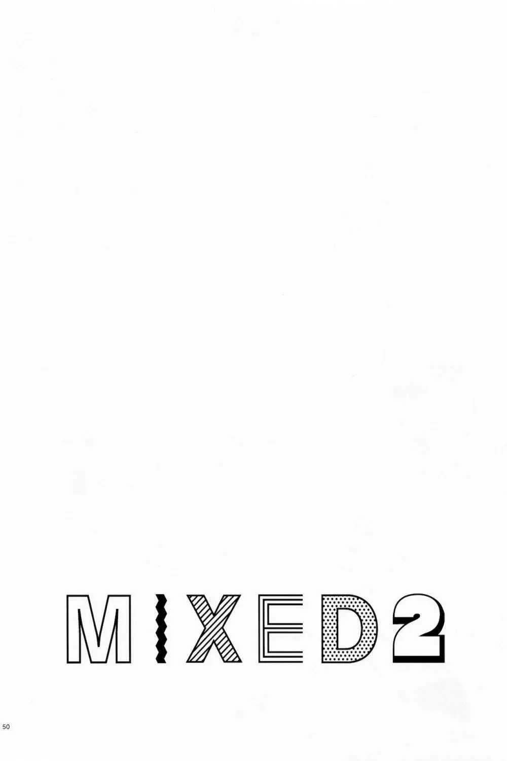 MIXED2 50ページ