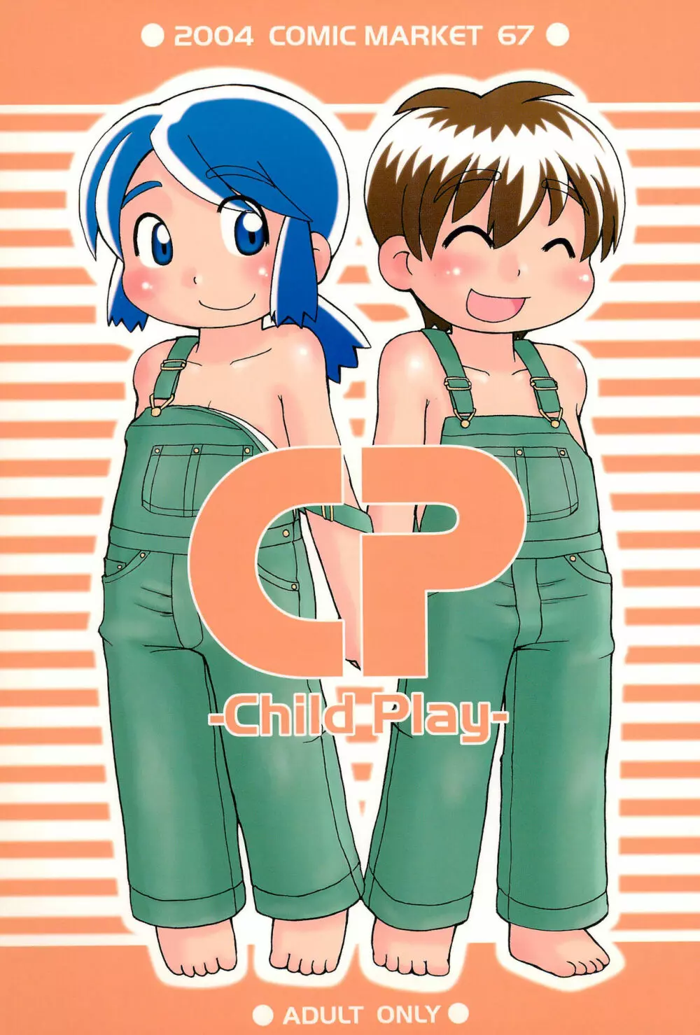 CP ‐Child Play‐