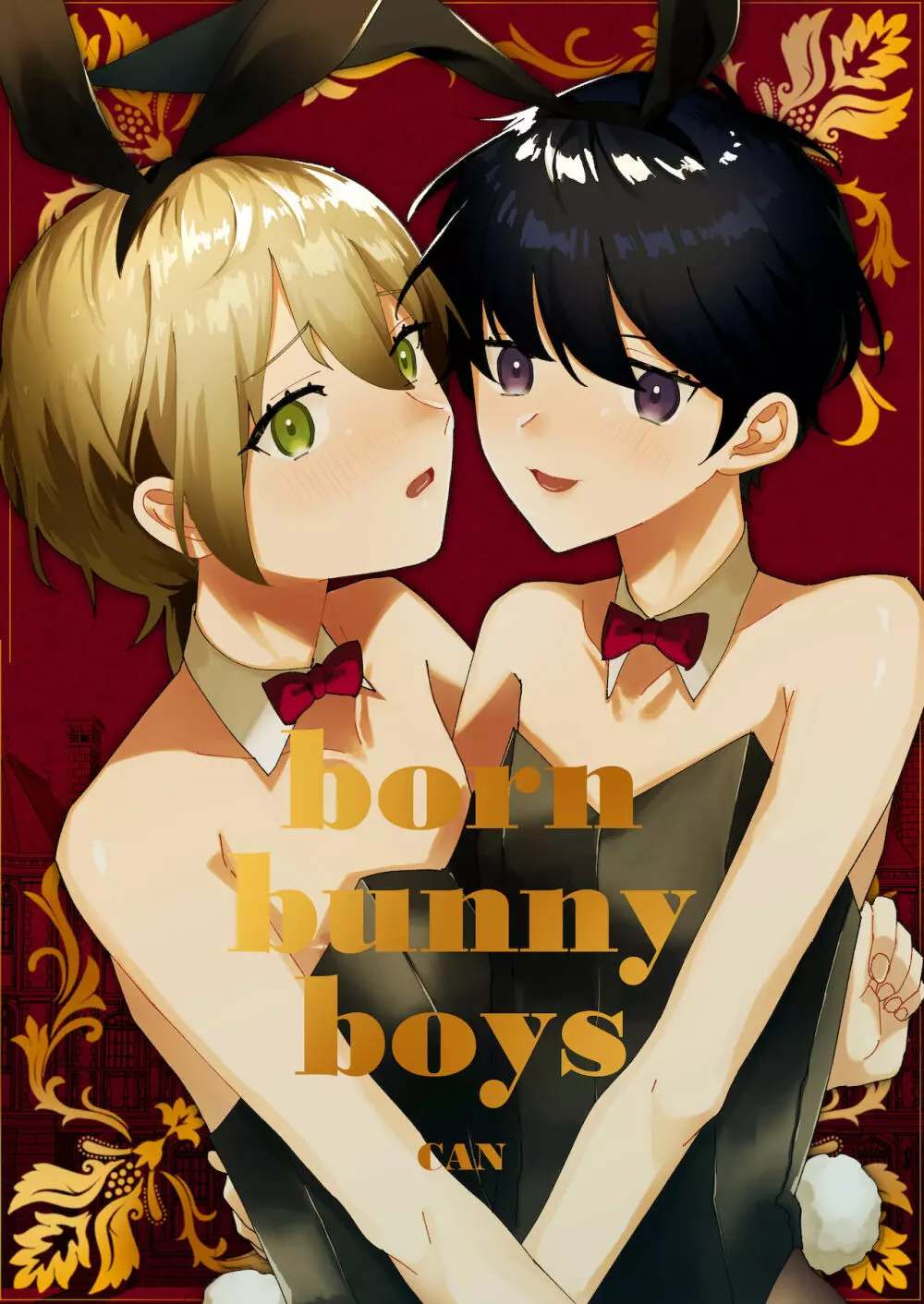 born bunny boys 1ページ