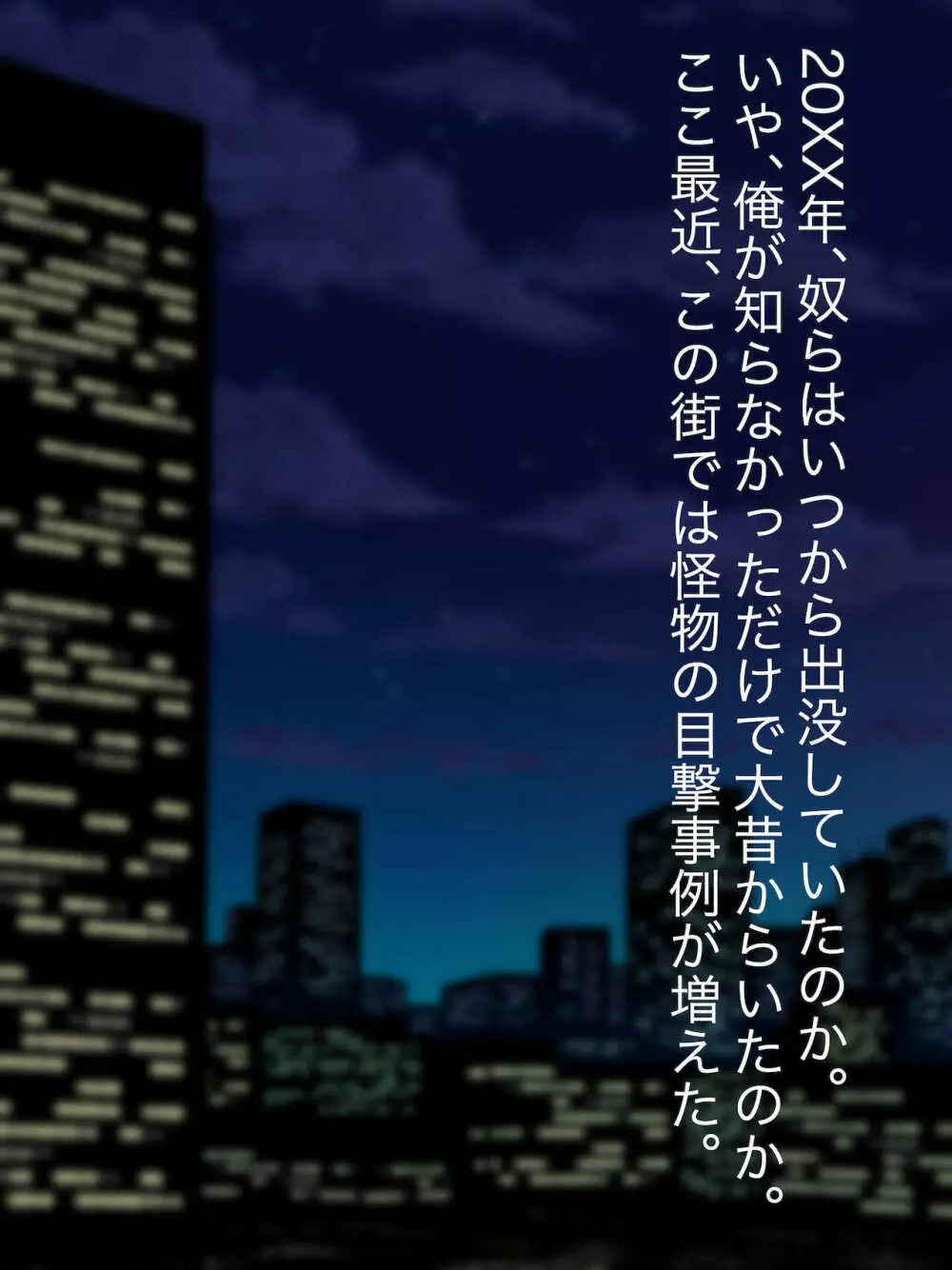 魔法少女ロゼ〜屈辱のメス豚洗脳記録〜 1ページ