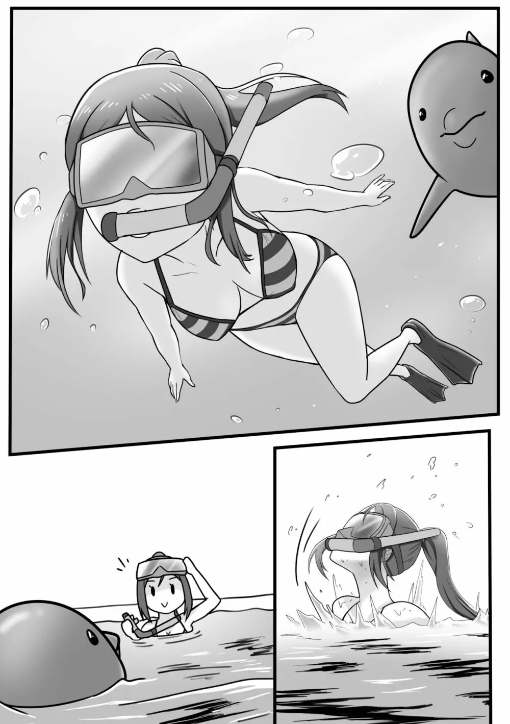 Kanan and dolphin 1ページ