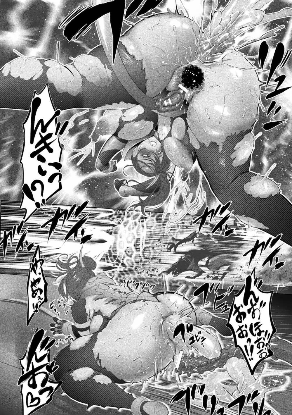 二次元コミックマガジン 生体ユニット機械姦 Vol.2 66ページ