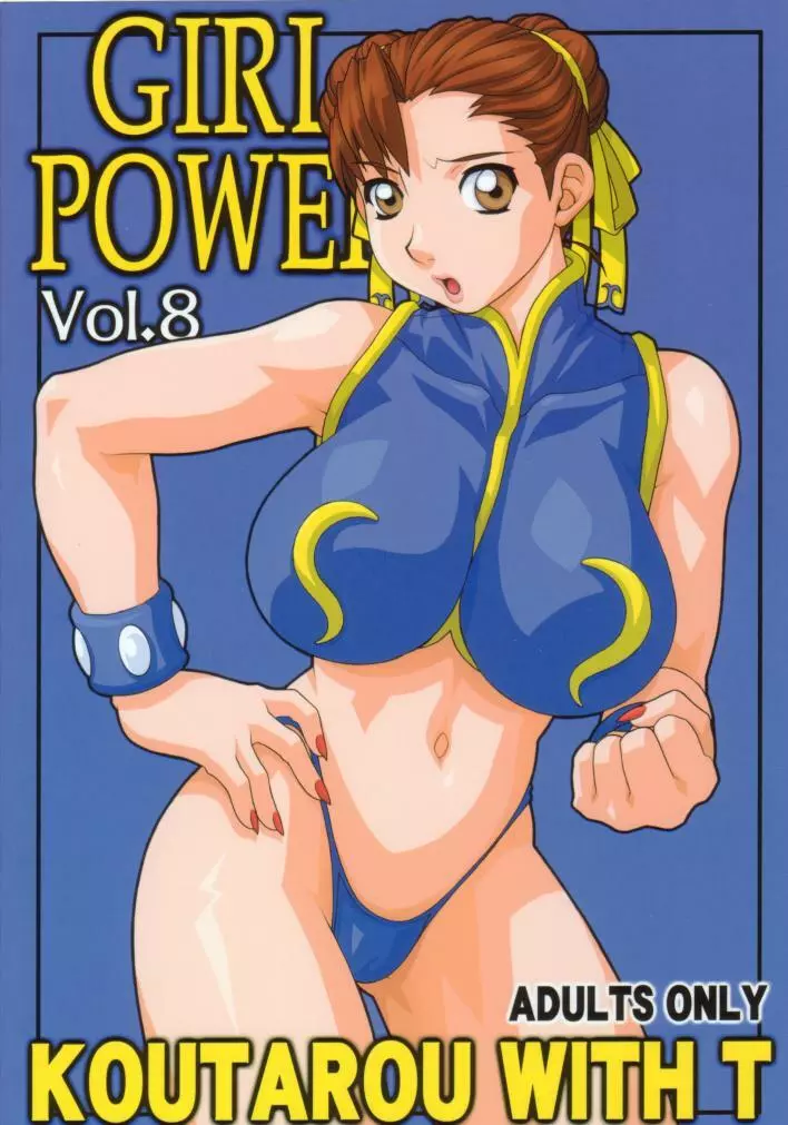 GIRL POWER Vol.8 59ページ