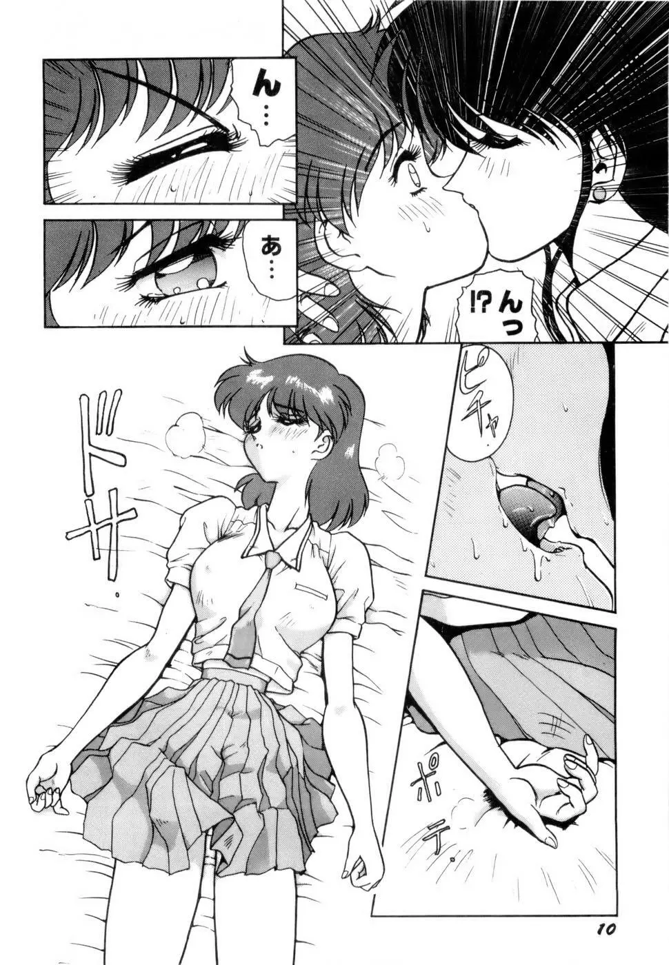 淫乳学園 13ページ