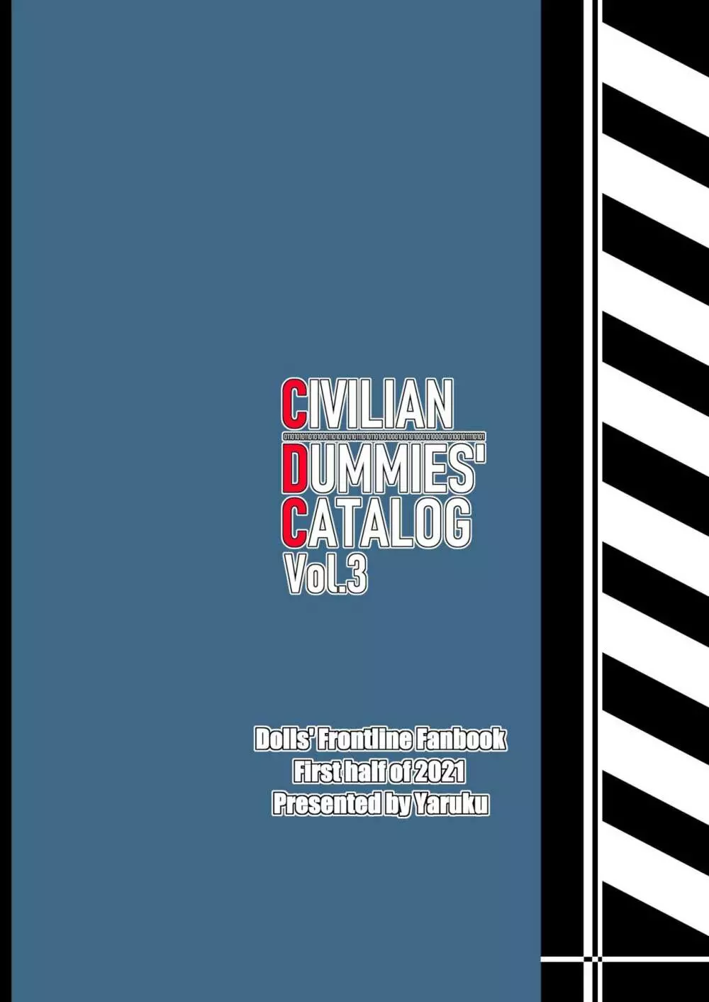 CIVILIAN DUMMIES’ CATALOG vol.3 22ページ