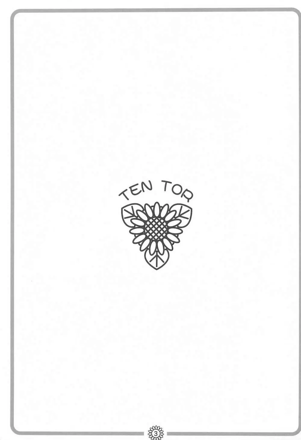 TEN TOR 3ページ
