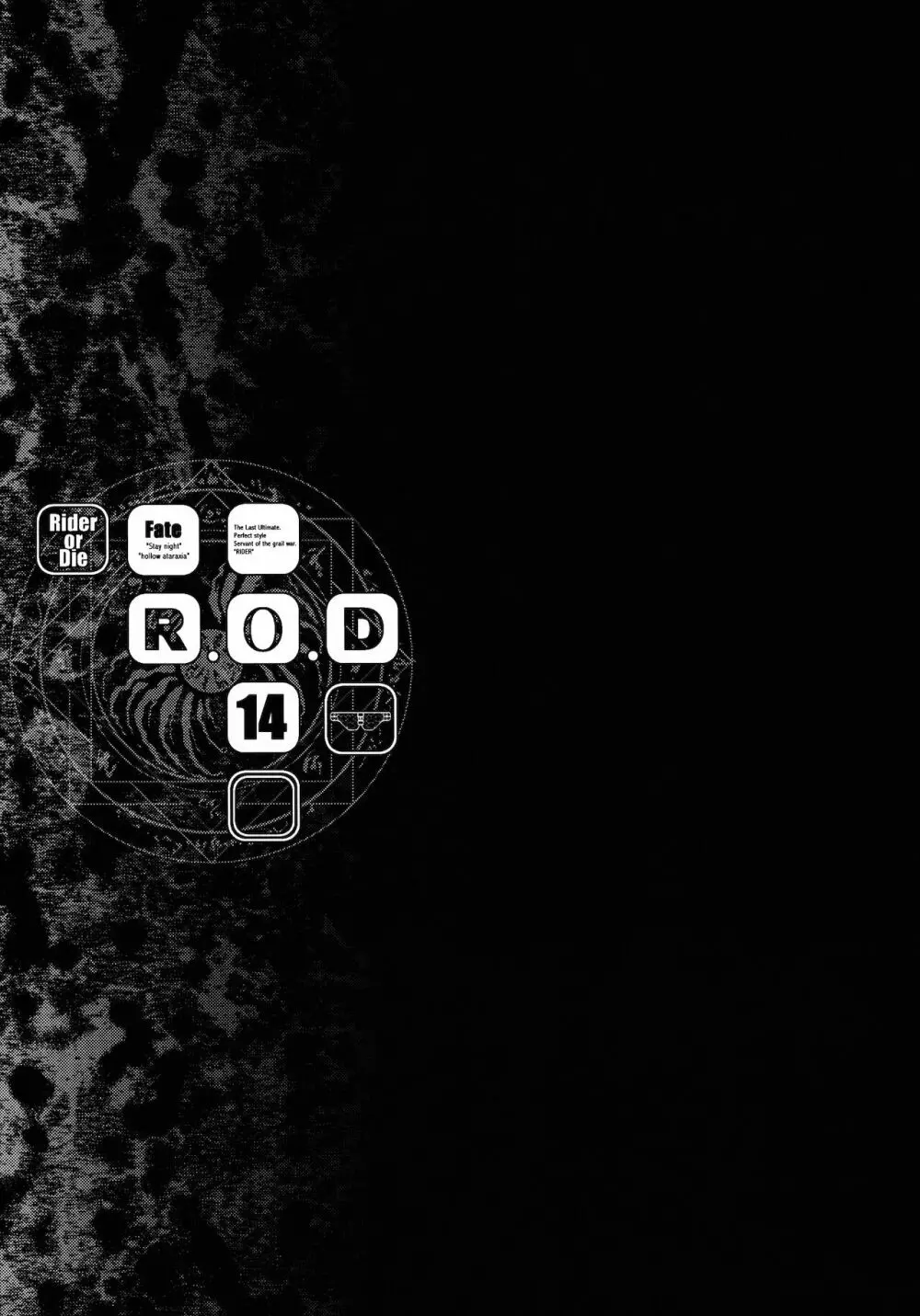 R.O.D 14 -Rider or Die- 24ページ