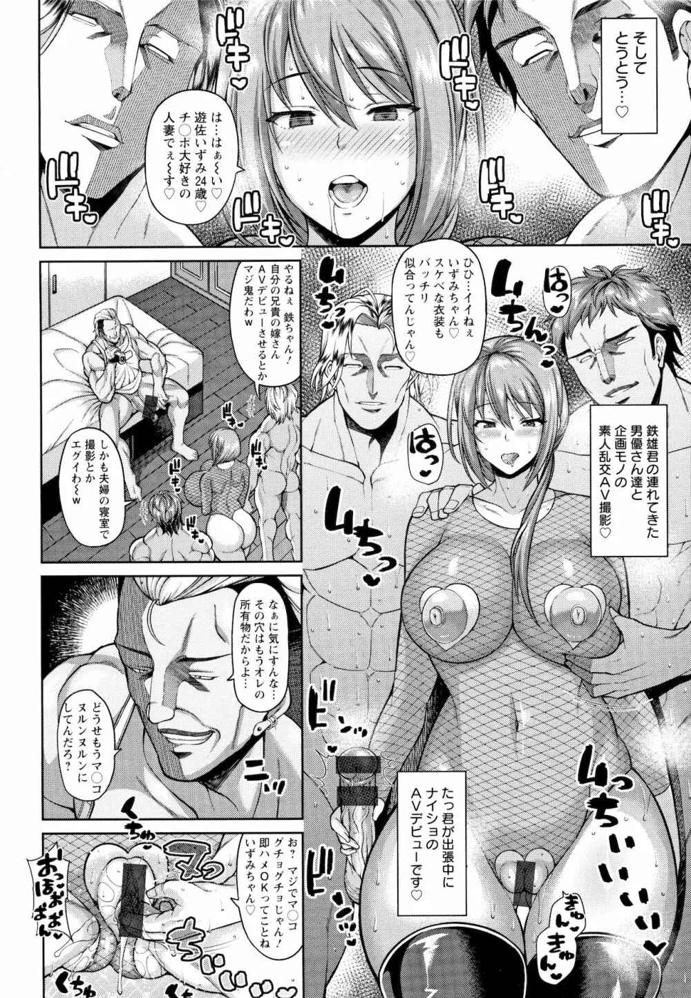 Koubi no Ojikan 91ページ