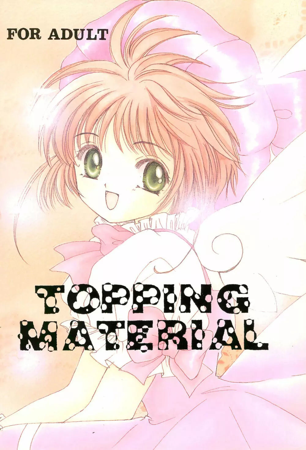 TOPPING MATERIAL