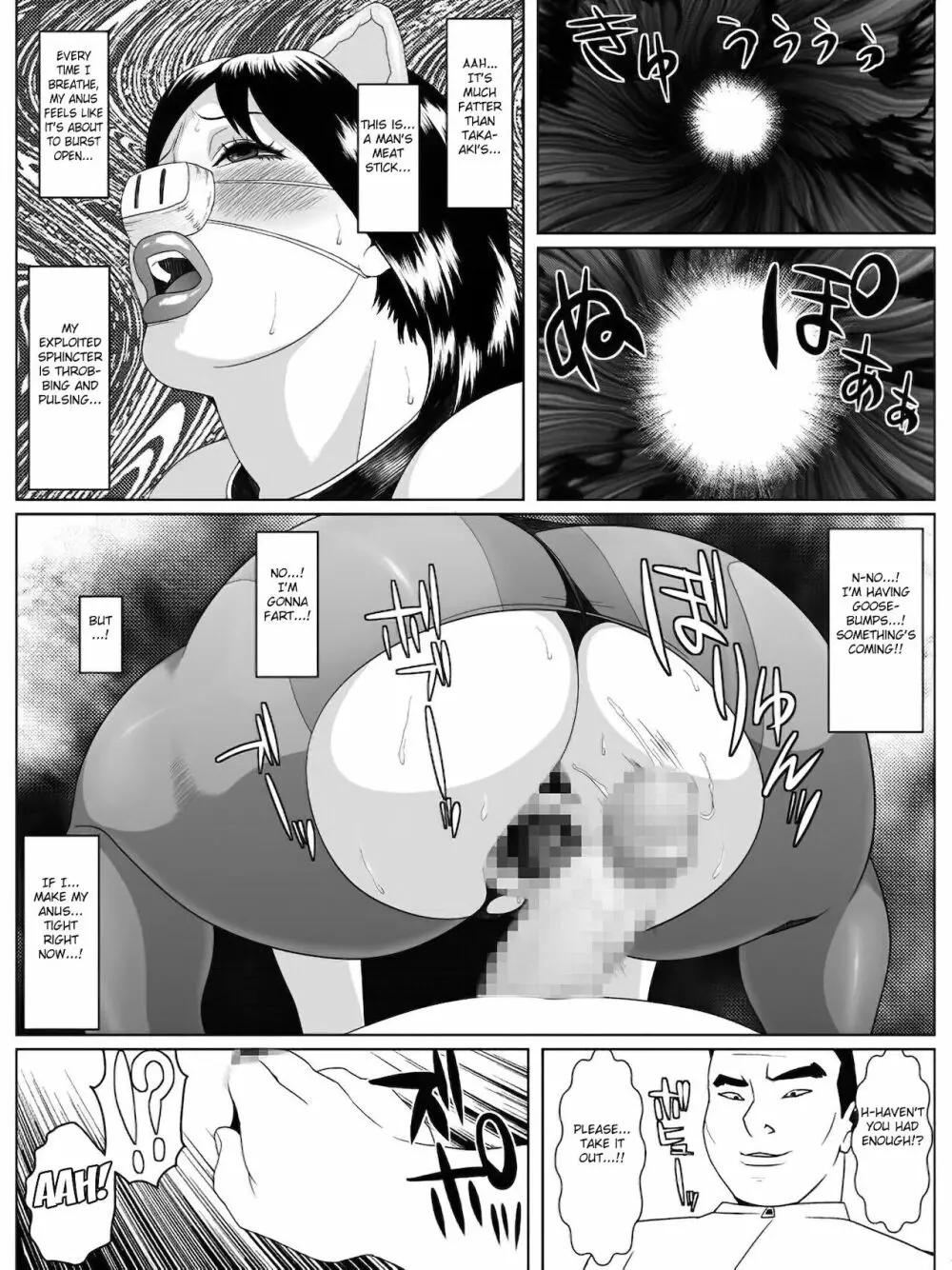 Ko Monkey Ayaka Ch. 6 24ページ