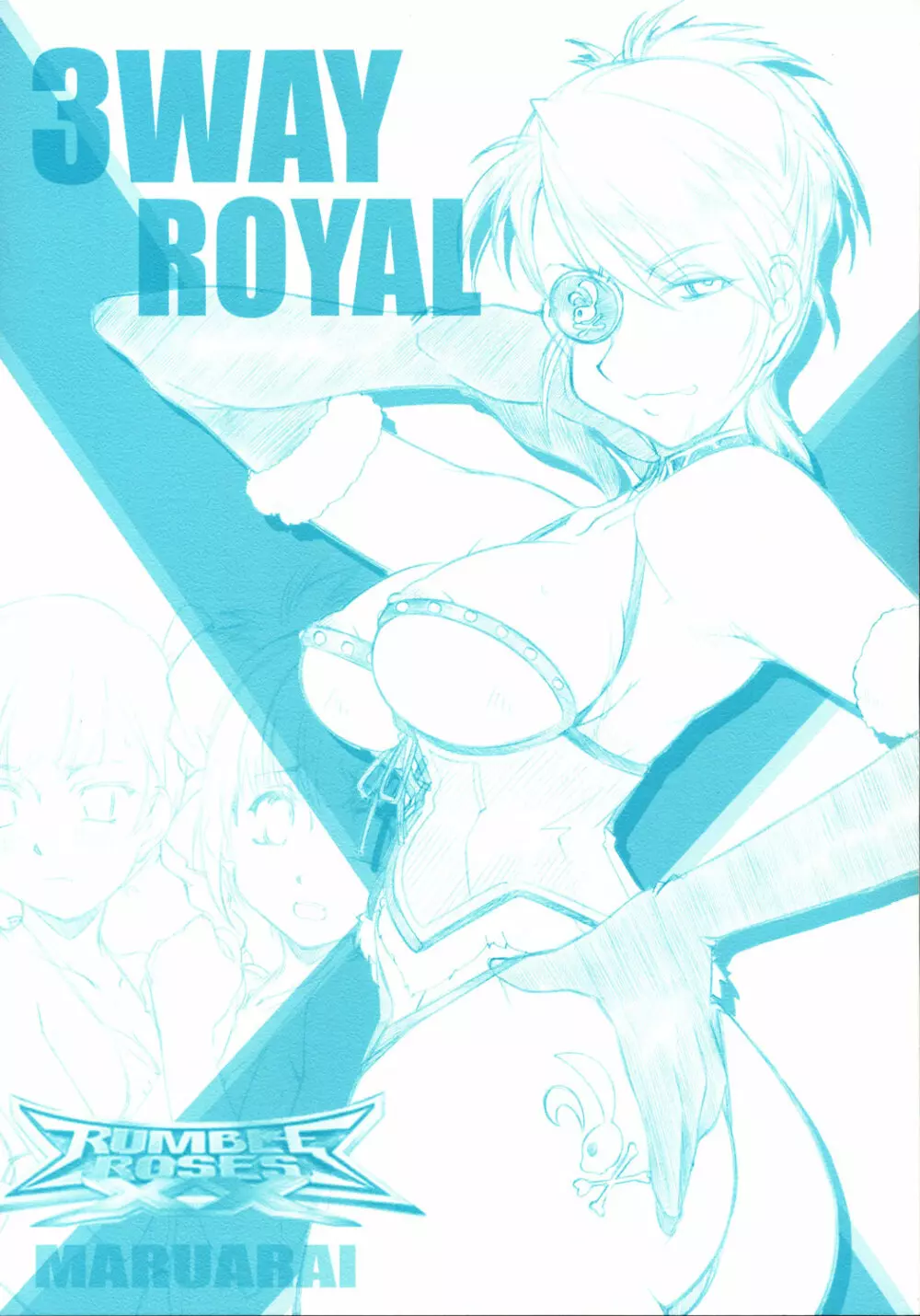 3WAY ROYAL 1ページ