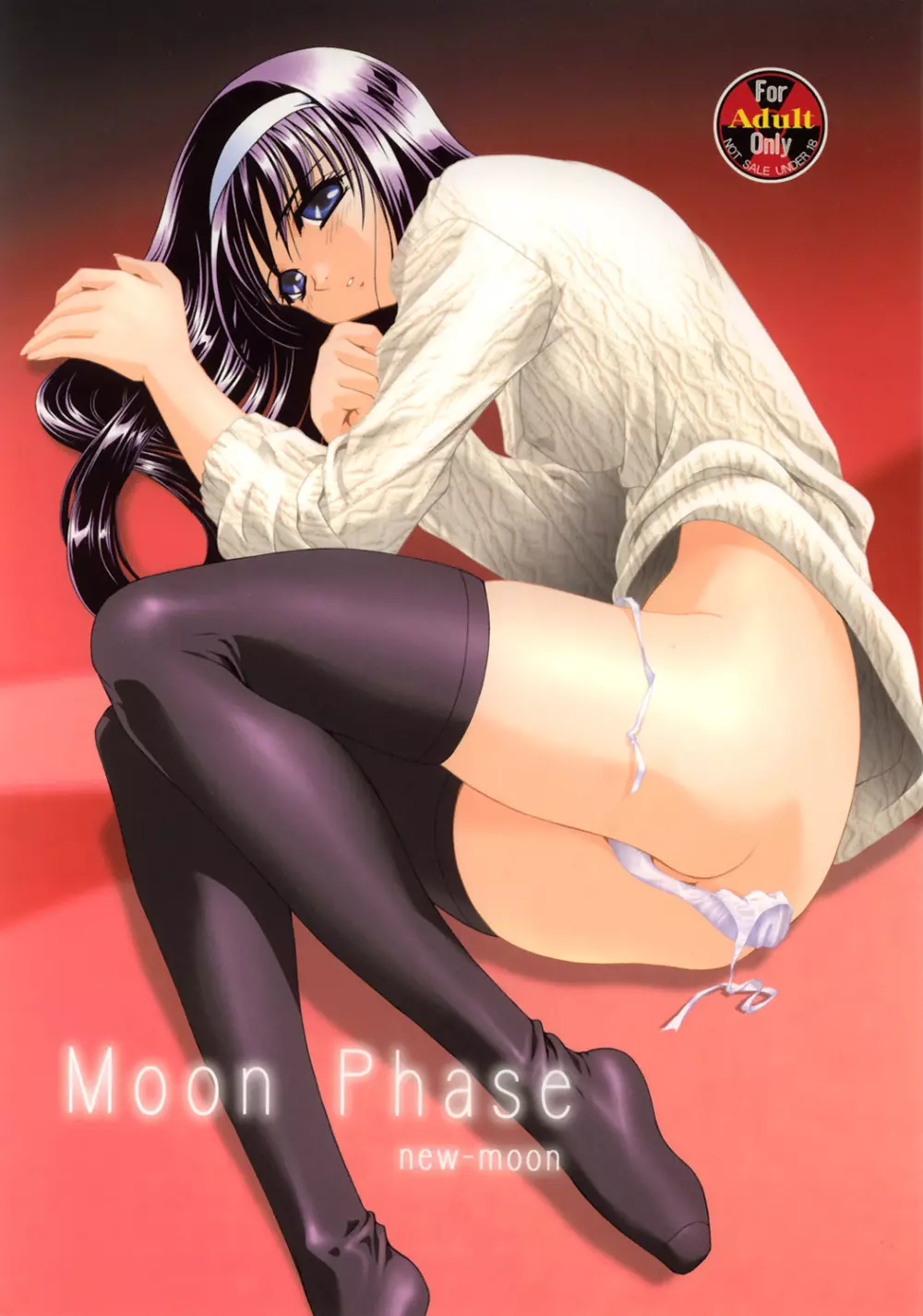 Moon Phase 1ページ