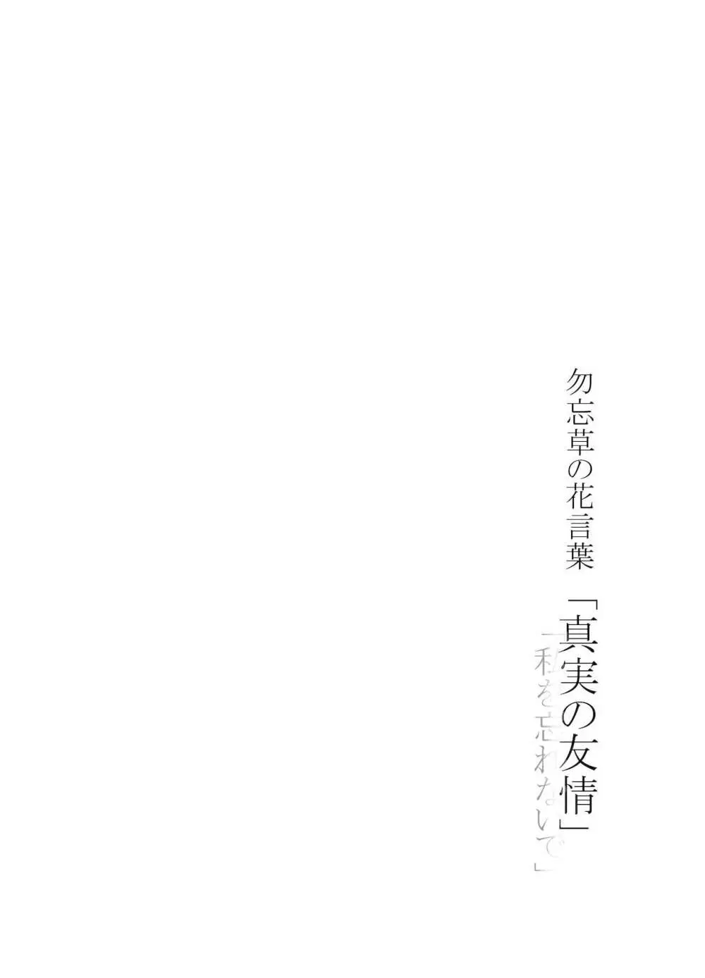 Hifumi (Hifumi) [Hitori ansoro] rēzondētoru wa koko ni arite [man guda ♀] [zenpen] (fate grand order ) 2ページ