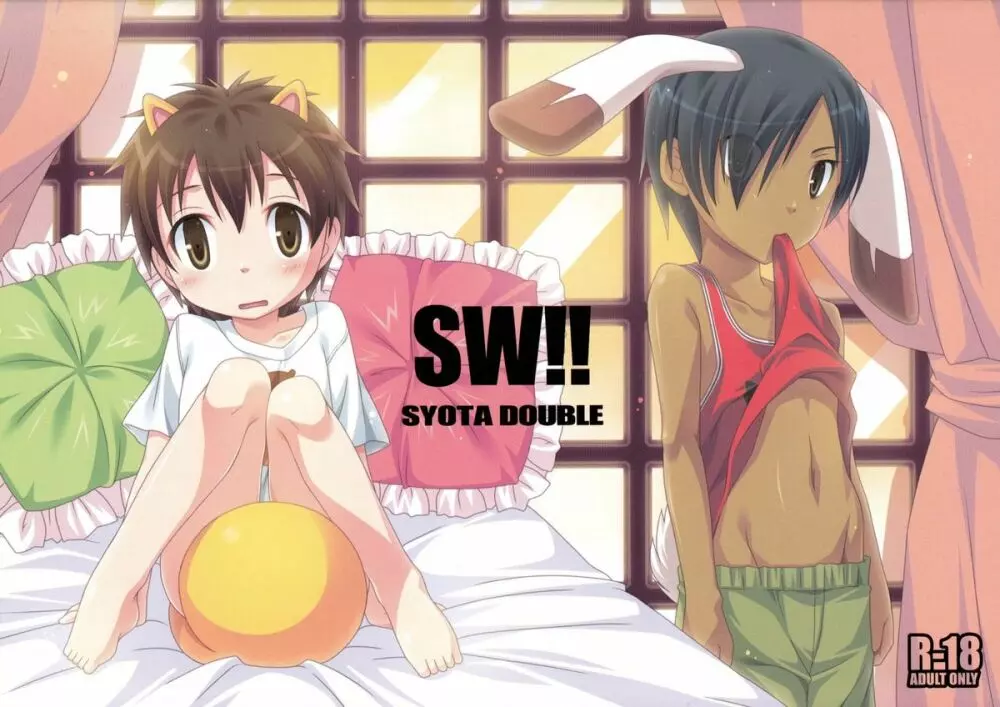 Yumegi – SW!! Syota Double 1ページ
