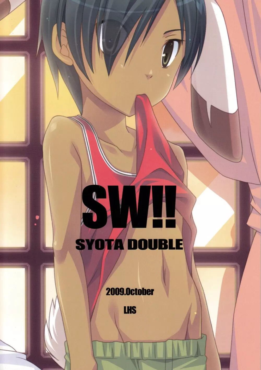 Yumegi – SW!! Syota Double 3ページ