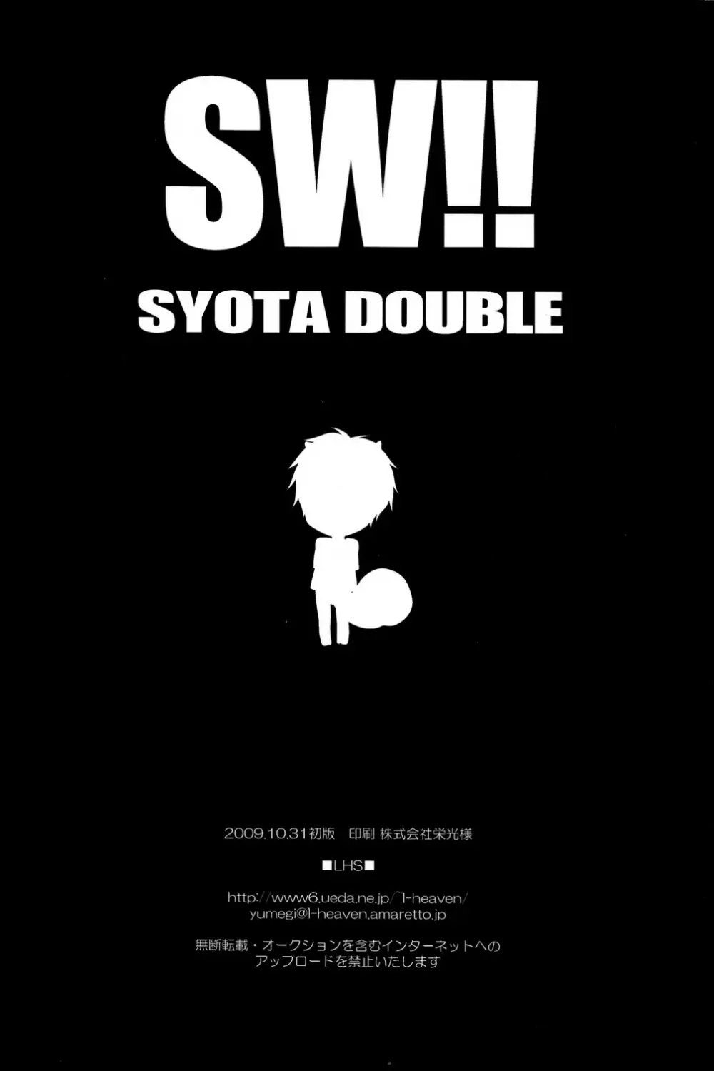 Yumegi – SW!! Syota Double 34ページ