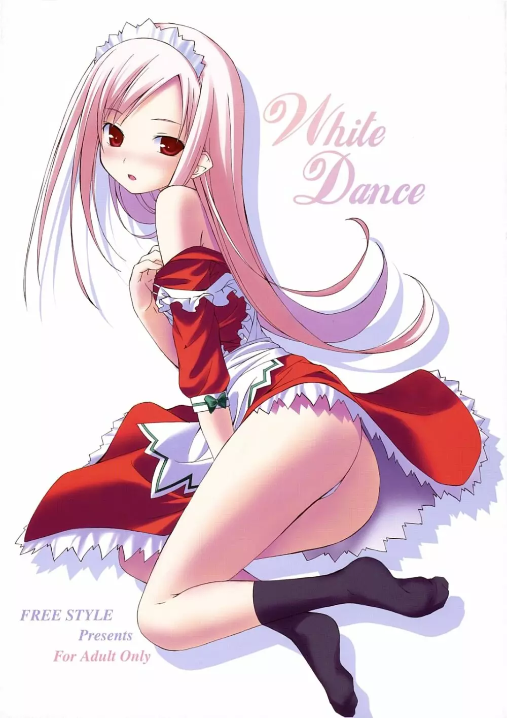 White Dance 1ページ