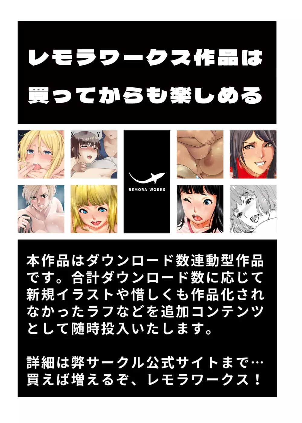 2021年秋・女子格闘シリーズ新刊セット 198ページ
