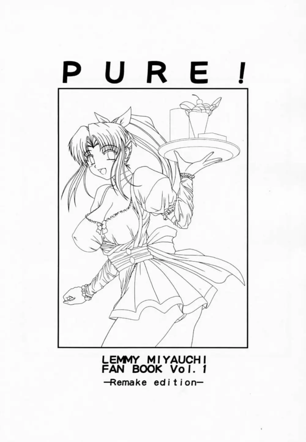 PURE! LEMMY MIYAUCHI FAN BOOK Vol.1 -Remake edition- 2ページ
