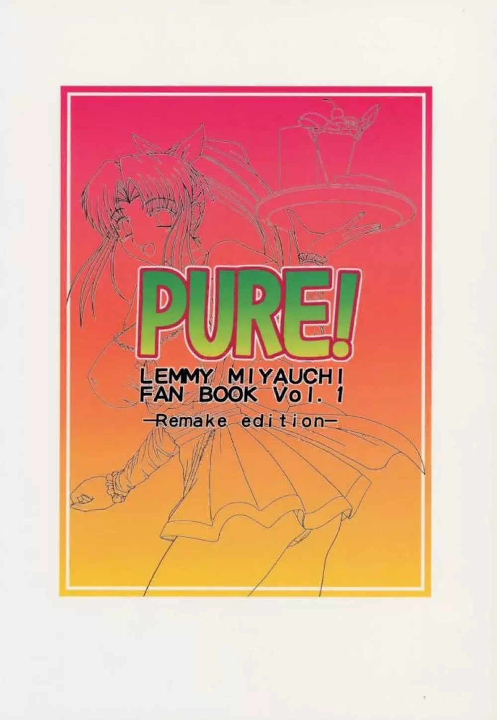 PURE! LEMMY MIYAUCHI FAN BOOK Vol.1 -Remake edition- 35ページ