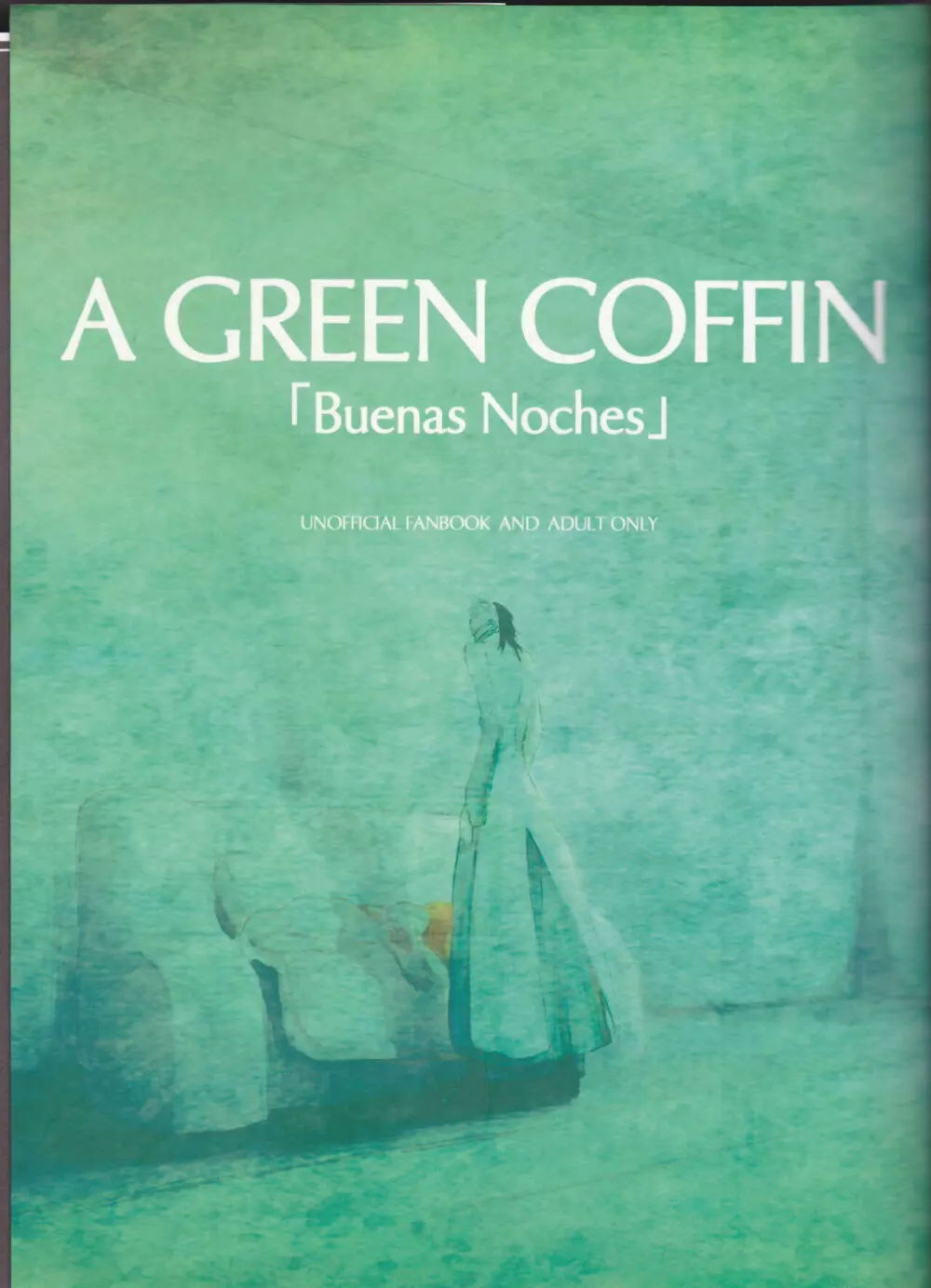 )]A GREEN COFFIN 「Buenas Noches」 1ページ