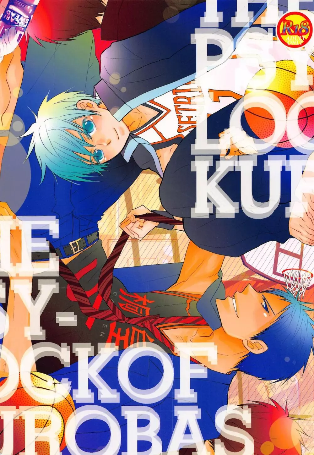 THE PSYLOCK OF KUROBAS 1ページ