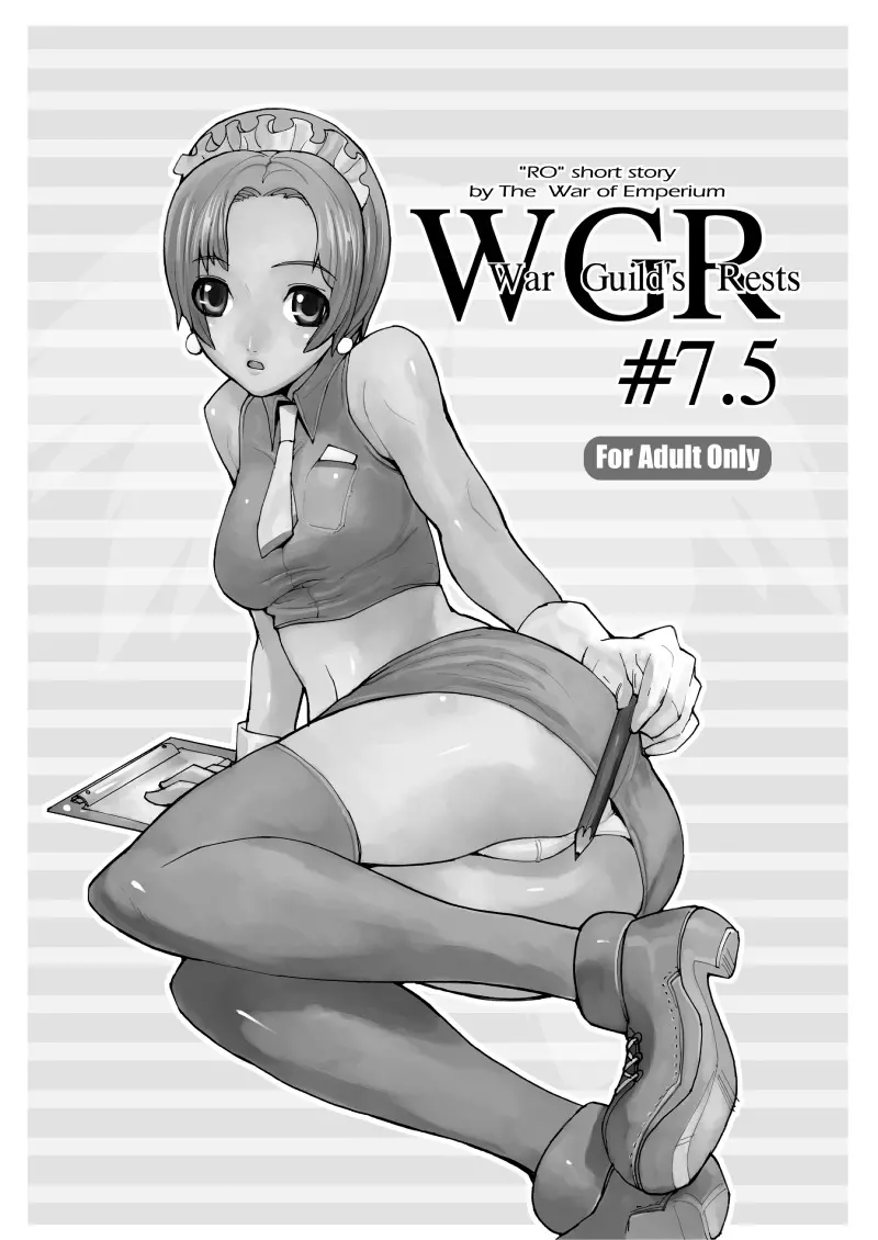 War Guild’s Rests #7 + #7.5 36ページ