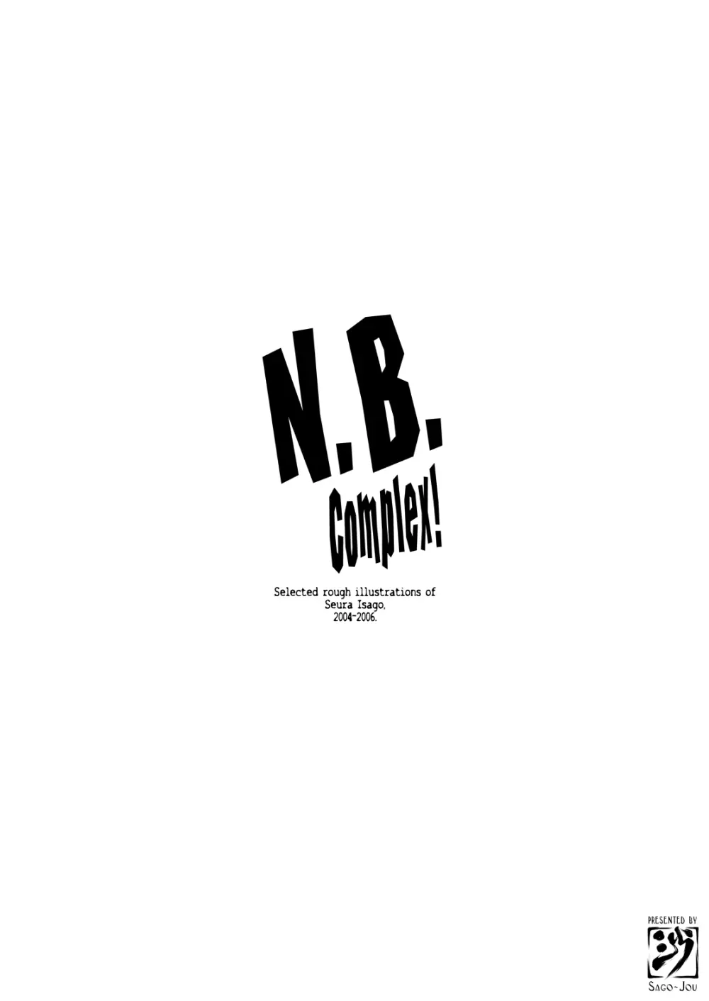 N.B.Complex! 130ページ