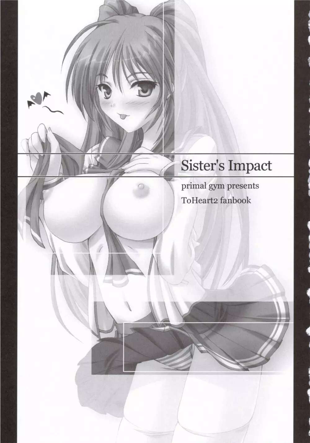 Sister’s Impact 2ページ