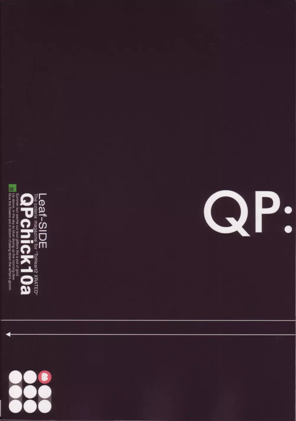 (C69) [QP：flapper (ピメコ, トメ太)] QPchick10a Leaf-SIDE -Re:Re:CHERRY- (トゥハート2) 52ページ