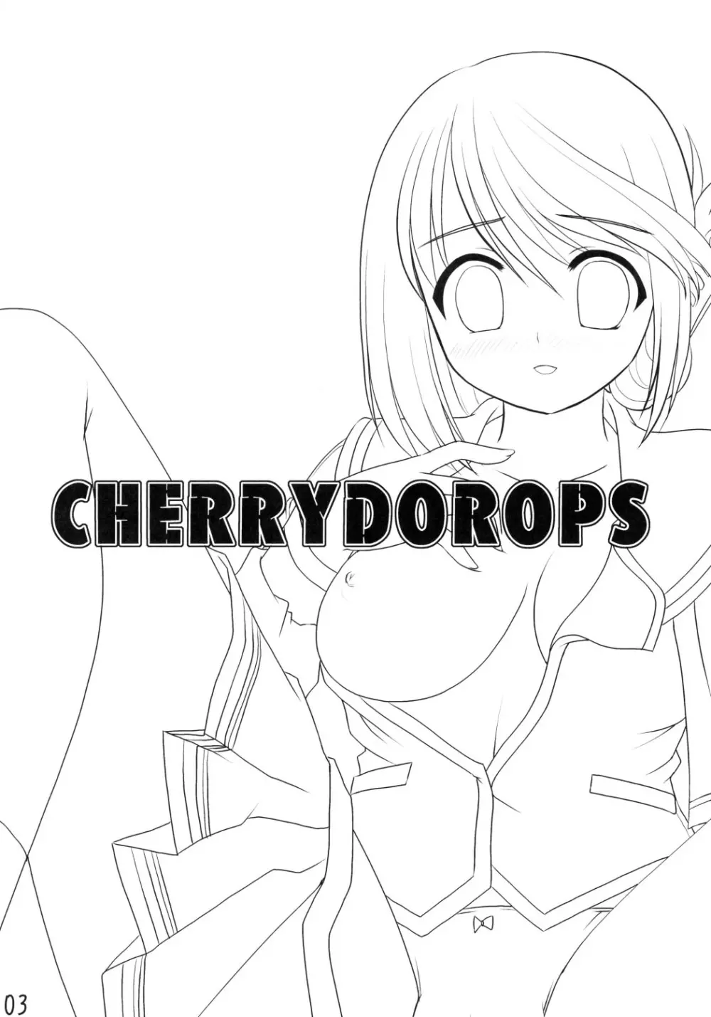CHERRY DROPS 2ページ