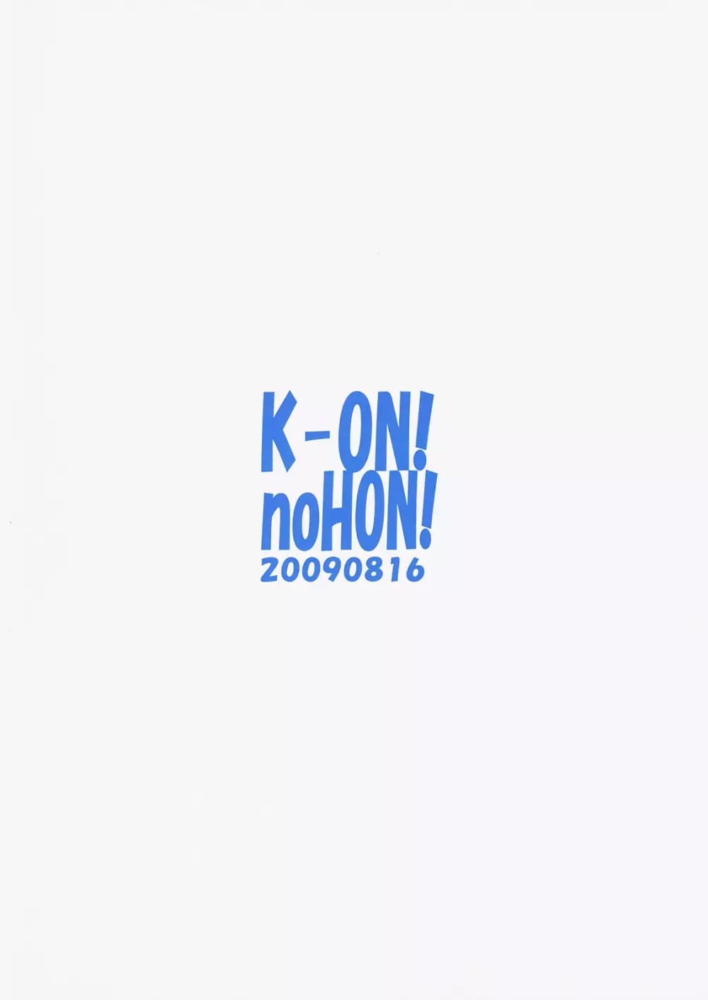 K-ON! noHON! 18ページ