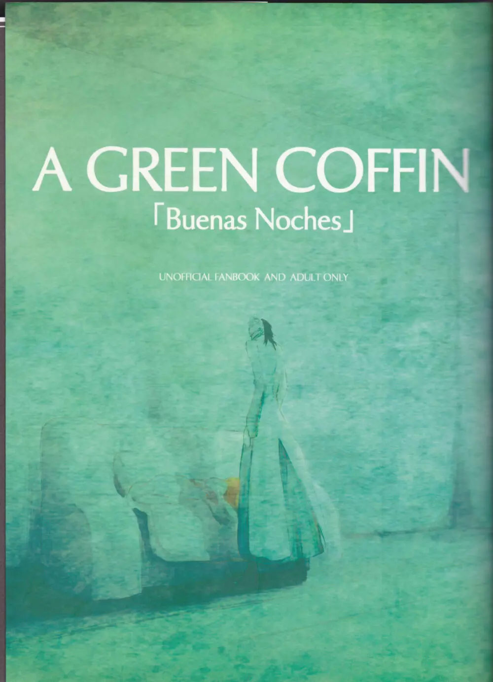 )]A GREEN COFFIN 「Buenas Noches」